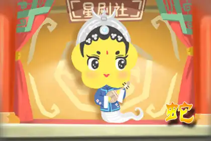 總能和槓精開戰三百回合的生肖