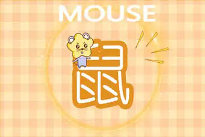 十二生肖大學期間適合兼職什麼工作