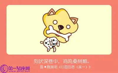 感情狀態一直相愛相依的三大生肖
