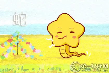 自娛自樂生活也很有滋味的生肖
