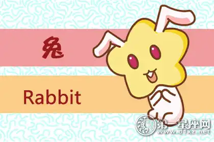 給他再多機會也不會為你改變的生肖男