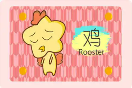 遇到事情就會嫁禍給別人的生肖