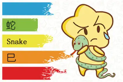 自尊自愛 愛一個人也會好好愛自己的生肖