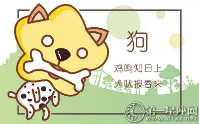 什麼生肖的人剛進入職場就容易犯錯