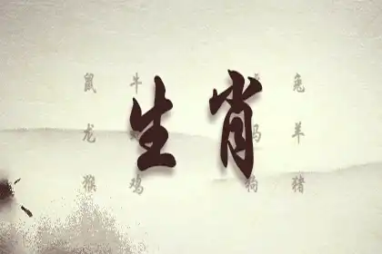 生肖查詢：1961年屬什麼生肖配對