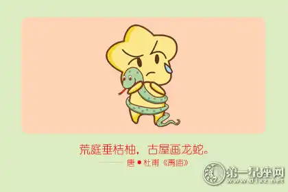 每次都是朋友下廚而這些生肖負責吃