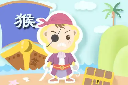 老謀深算 總能從容應對麻煩的生肖