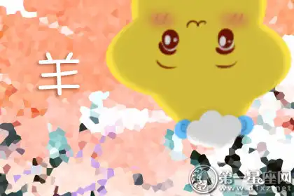 人的一個眼神都能讓這些生肖疑心