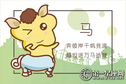 每天穿衣打扮都不重樣的生肖女