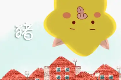 哪個生肖女深藏不露