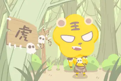 學習最渣 人緣卻最好的生肖