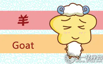 不適合做生意 必賠錢的生肖