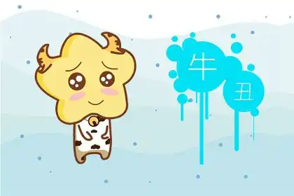 屬牛和屬蛇的合不合財運 牛蛇是三合生肖合財