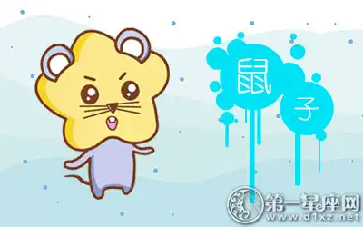 哪些生肖最喜歡用事實說話