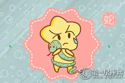 不是GAY但是講話娘娘腔的生肖男