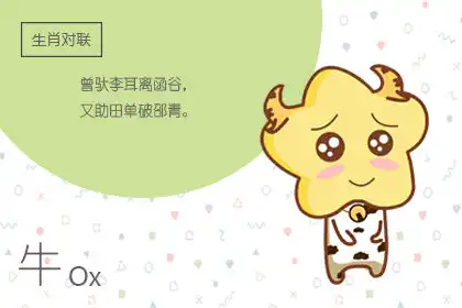 重視愛情但不會被其所束縛的生肖