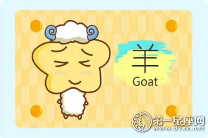 這些生肖的通情達理只是表面現象