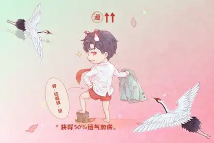 本命年只要是紅色就行嗎 紅色背後的寓意與選擇