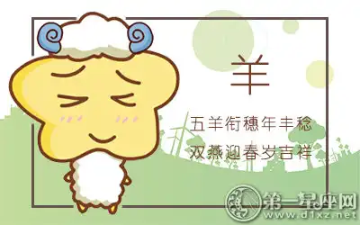 活得越來越喪氣卻不願努力奮鬥的生肖