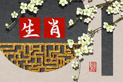 天生氣質最高貴的生肖女 一生錦衣玉食不缺愛