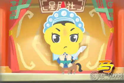 上課時從來不會認真聽課的四大生肖