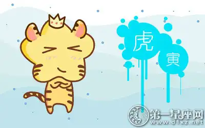 十二生肖為什麼變得鐵石心腸