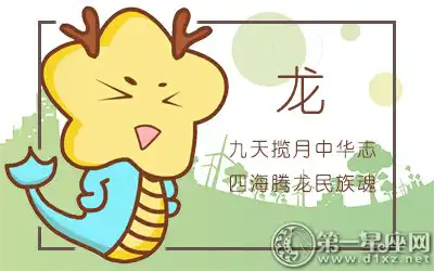 一發怒就能讓人怕到骨子裡的生肖