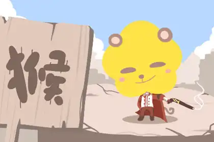 滿滿血氣 做事卻缺根筋沒頭腦的生肖男