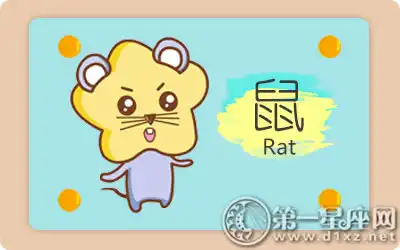 最不耐考驗的四大生肖