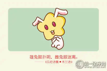 十二生肖去KTV愛唱什麼歌