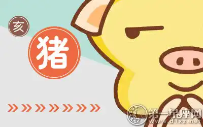 有上進心卻沒有行動力的生肖