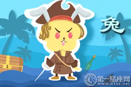 享受寂寞 對外界漠不關心的生肖