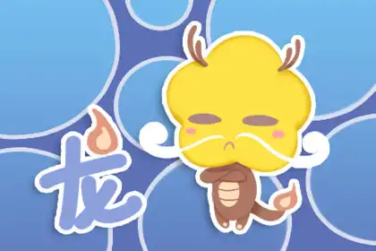 什麼事情都想要炫耀一番才舒服的生肖