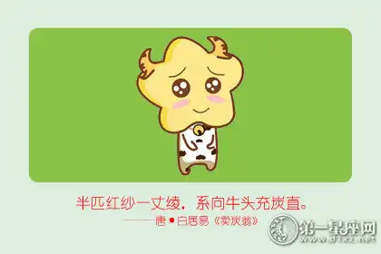 看著吊兒郎當 實則很努力的生肖