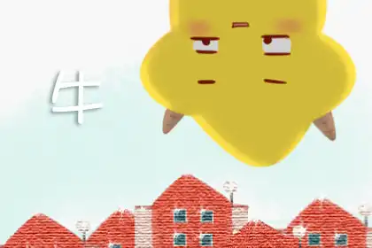三合生肖表，十二生肖三合生肖是什麼生肖