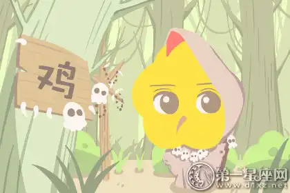 心態樂觀 做什麼事總會成功的四大生肖