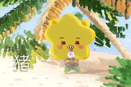 十二生肖哪個是富貴肖