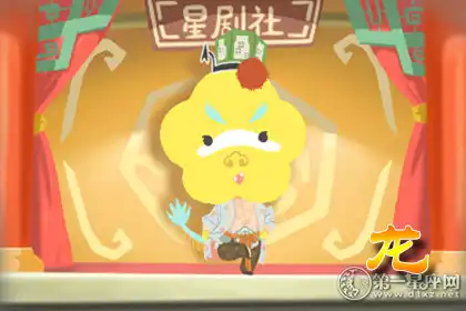 遇事不往心裡擱的四大生肖