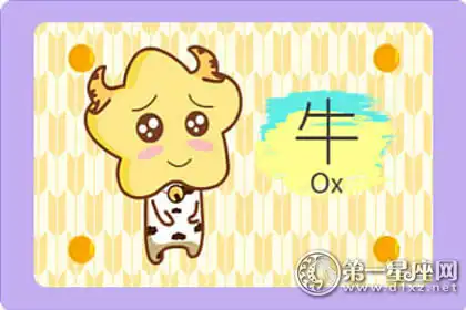 生活品味高 這些生肖穿衣打扮樣樣在行