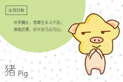 有教養有素質 受歡迎的生肖女