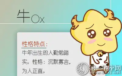 什麼生肖的人特別珍惜生命