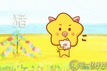 十二生肖中誰最念舊