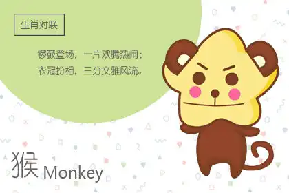 表面溫柔大方 實則內心刻薄的生肖