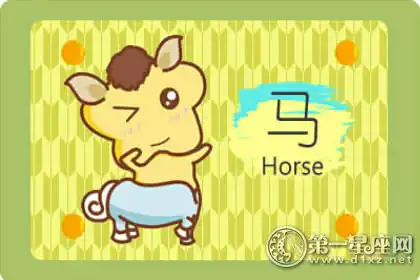 懂得檢討 知道時刻都檢討自己的四大生肖