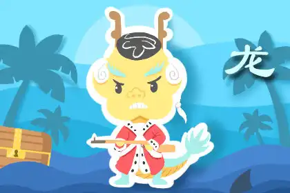 十二生肖長大後還會追求兒時的夢想嗎