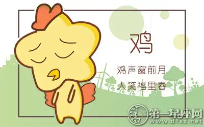 實在人 對時尚的理解是保暖為主的生肖