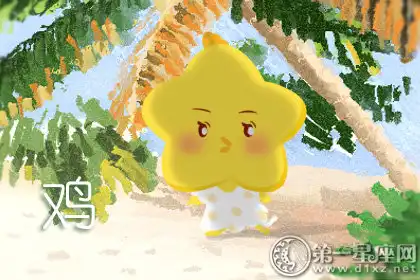 剛正不阿 在工作中絕不會有私心的生肖