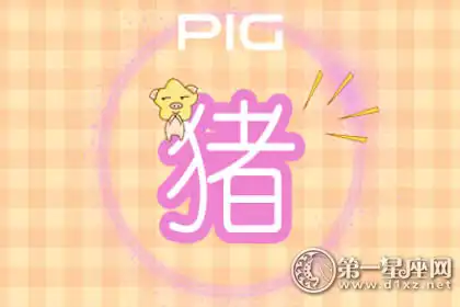 整天喜歡把來日方長掛在嘴邊的生肖