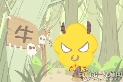 不設防 總是輕易被人套話的生肖