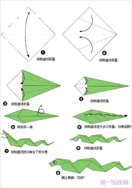 十二生肖摺紙圖解 教你折出12生肖形狀